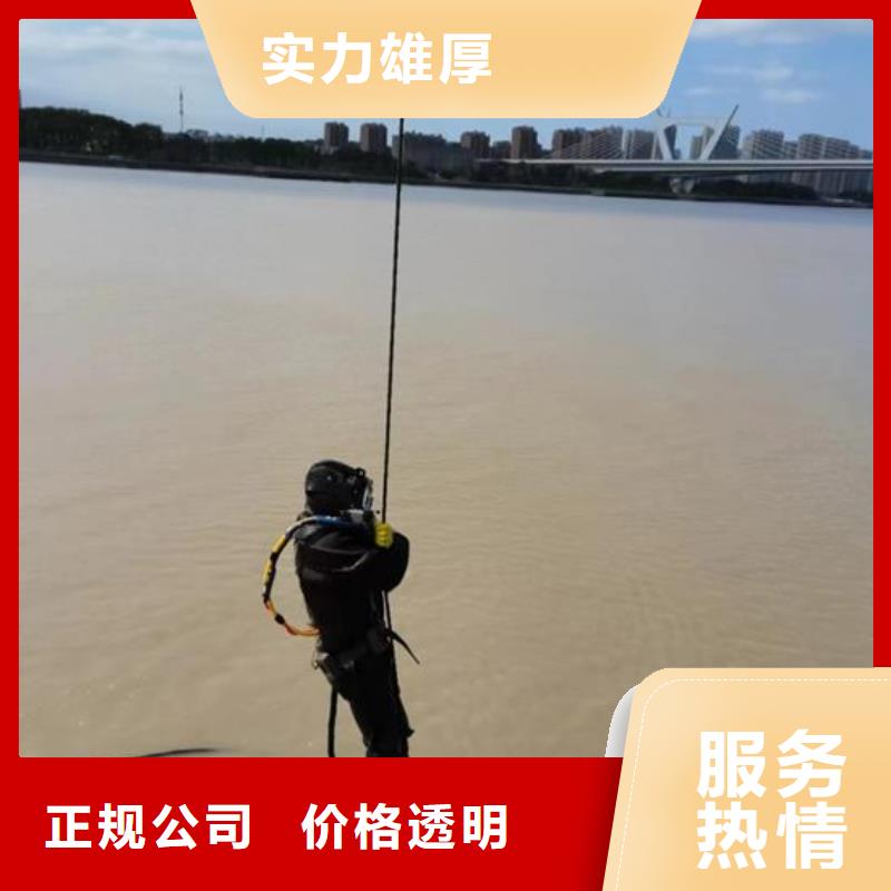 水下清理公司-水下施工隊伍