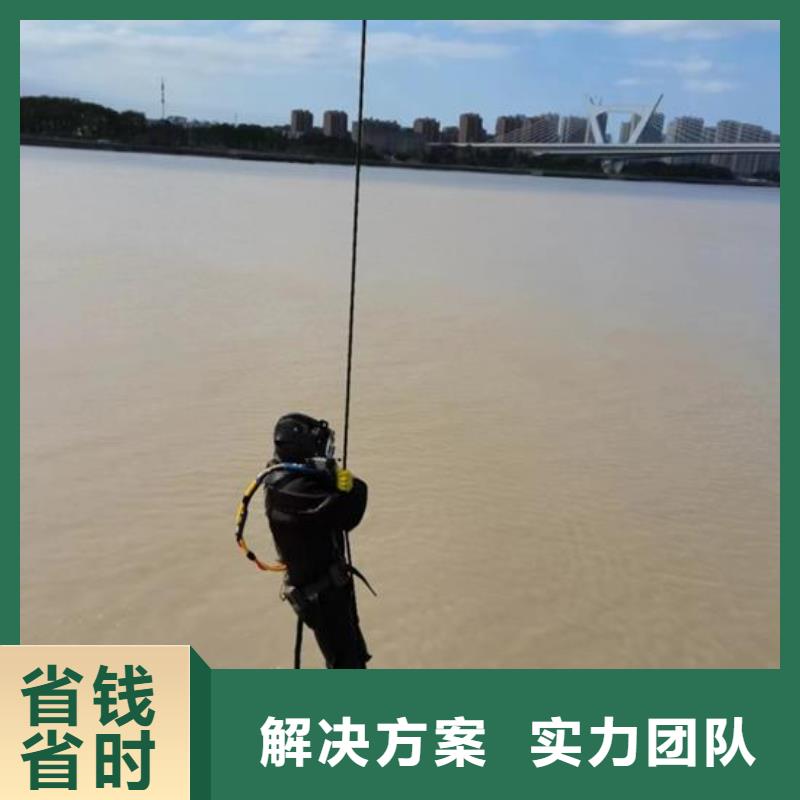水下打撈隊-全程為你服務