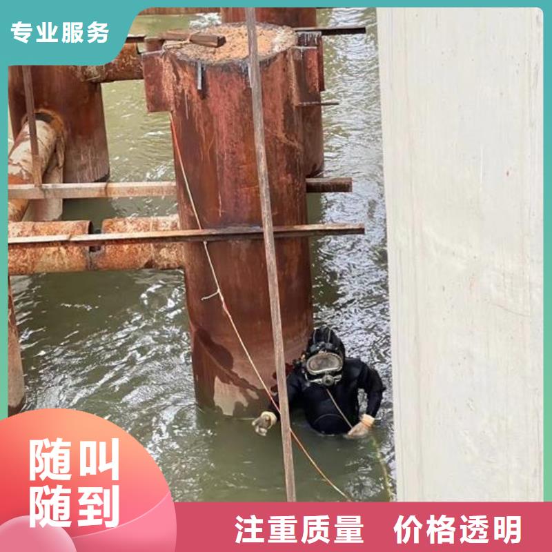 水下管道封堵公司-本地水下施工隊