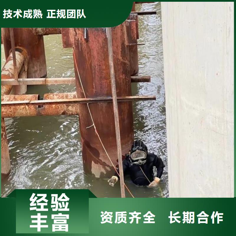 水下作業(yè)水下拆墻工程比同行便宜