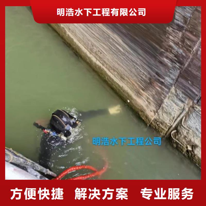 蛙人服務公司-承接水下各種施工