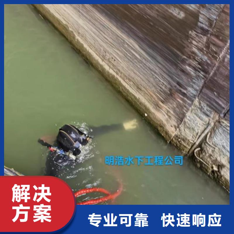 水下打撈公司-潛水員施工隊