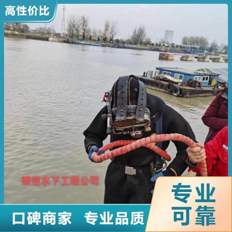 水下打撈公司-提供各種水下施工