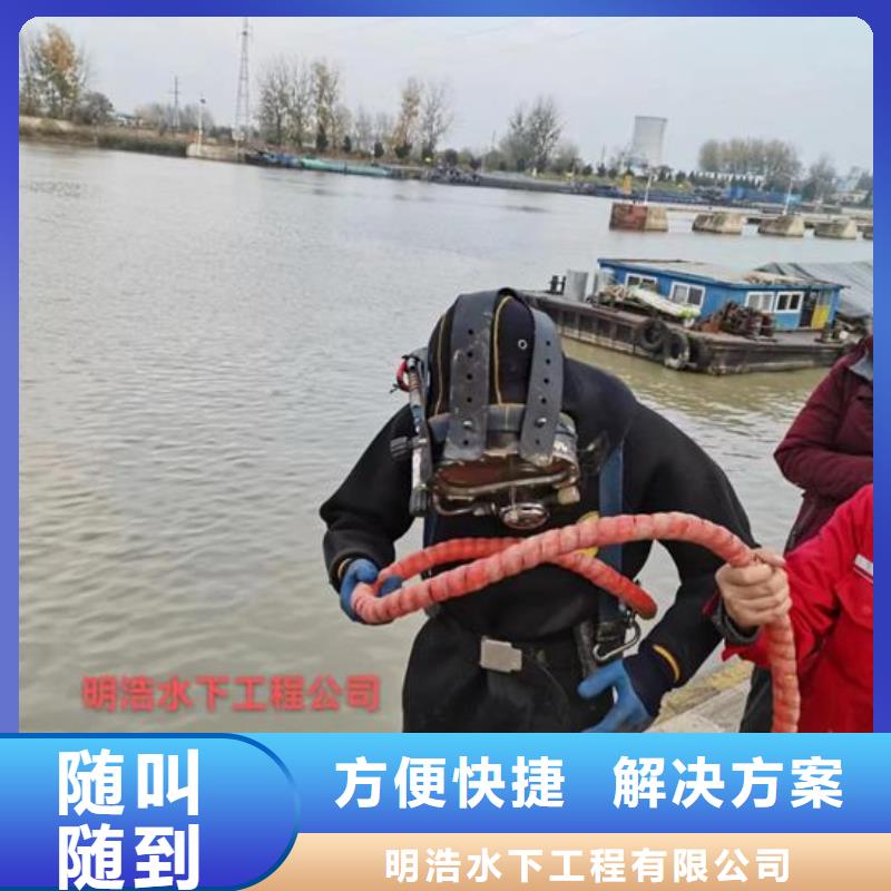 水下作業公司-實力派潛水隊