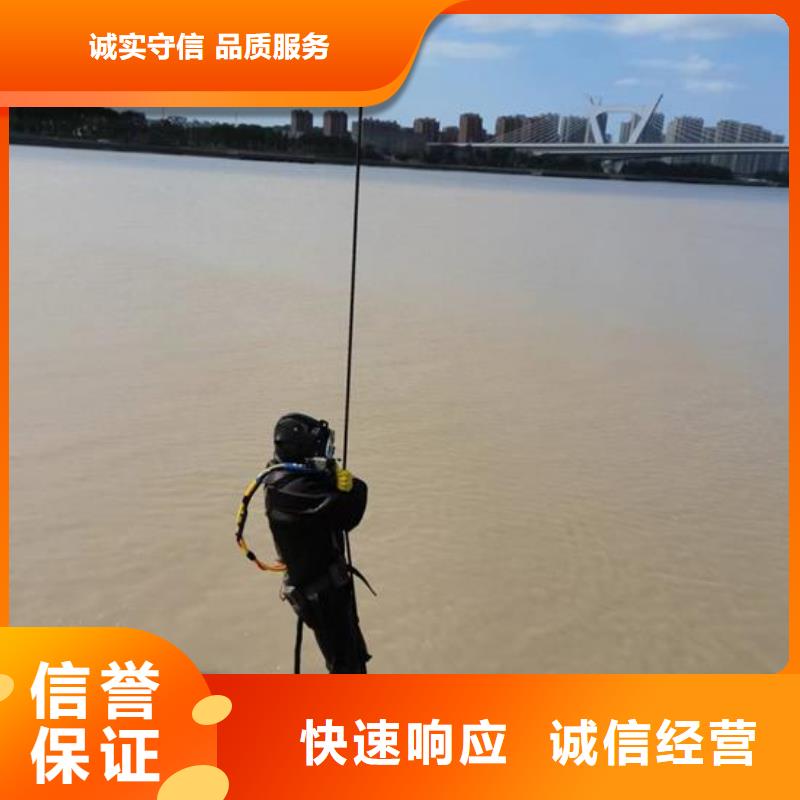 水下作业,【水下封堵公司】专业团队
