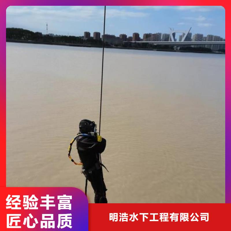 水下作业蛙人救援团队正规公司