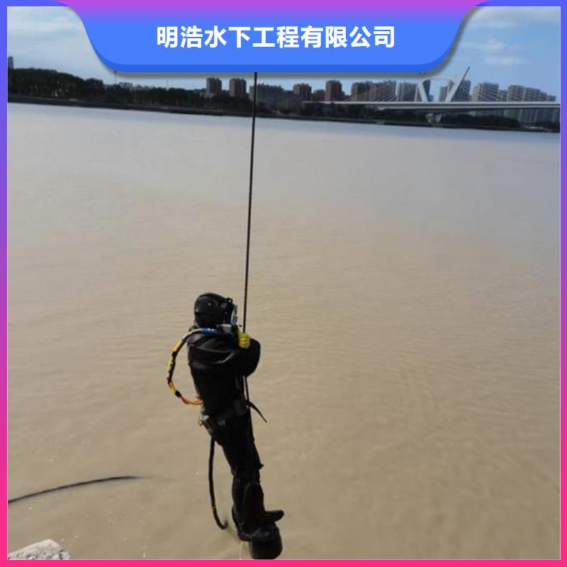 水下作业水下拆墙工程技术比较好