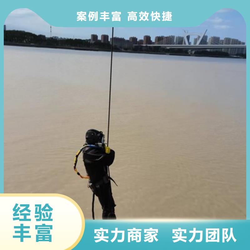水下維修公司-誠信為您作業(yè)
