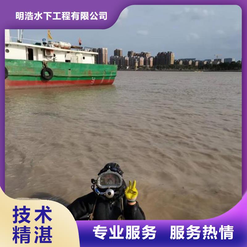 潛水員作業公司-歡迎您的訪問
