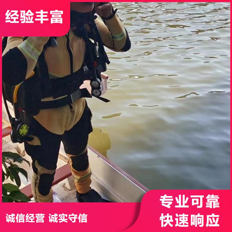 水下作业水下作业公司实力商家