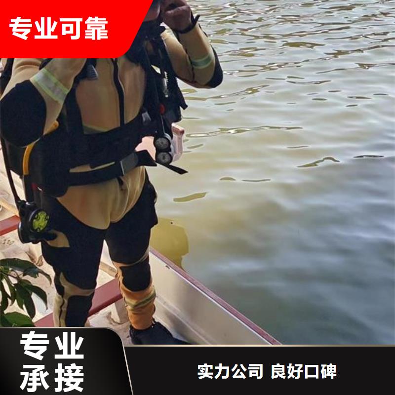 水下作業(yè)公司-本地潛水施工隊