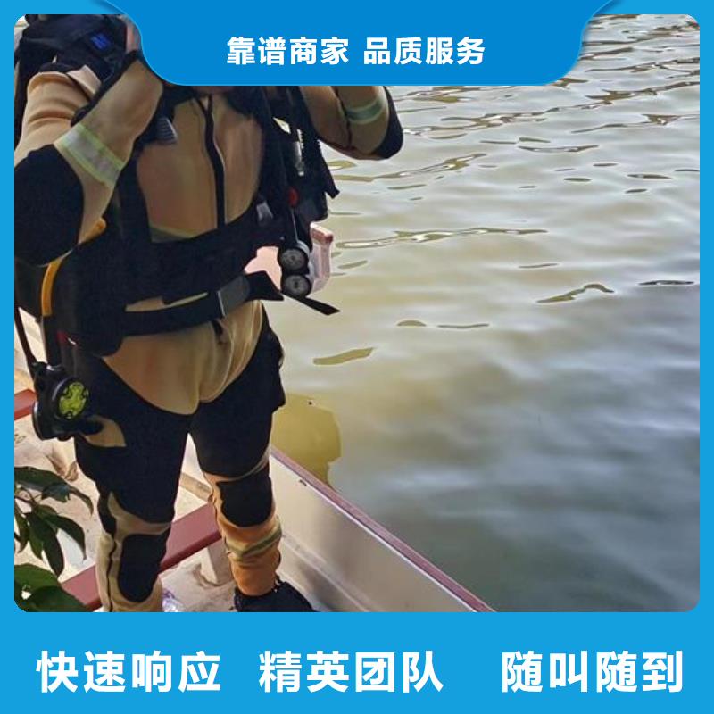 水下拆除管道墻-承接各類水下施工