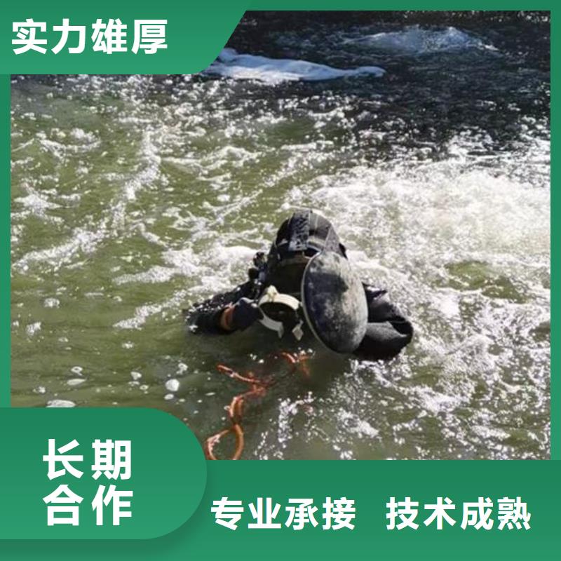 水下作業公司-選擇更專業的隊伍