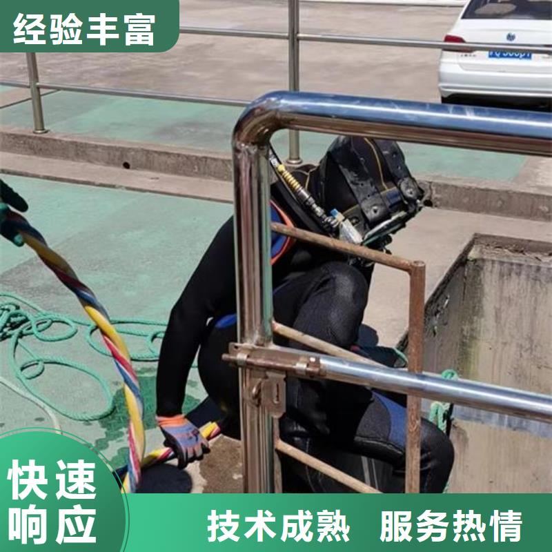 蛙人潛水服務-承接本地各種水下施工