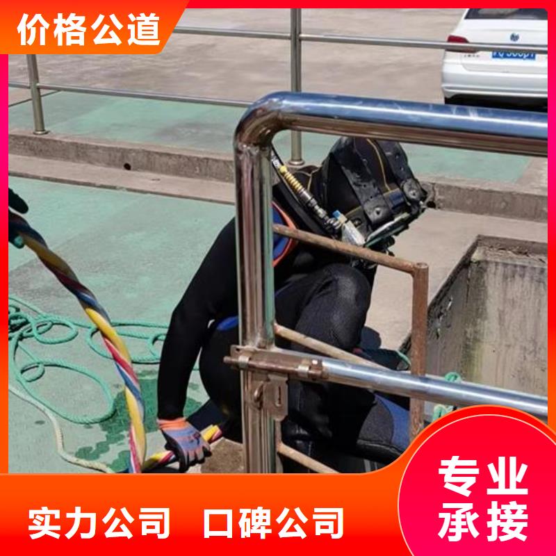 旺蒼水下管道封堵公司-選擇更專業的隊伍