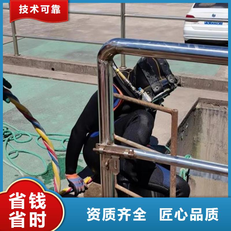 遷西縣潛水員服務公司-本地水下施工隊
