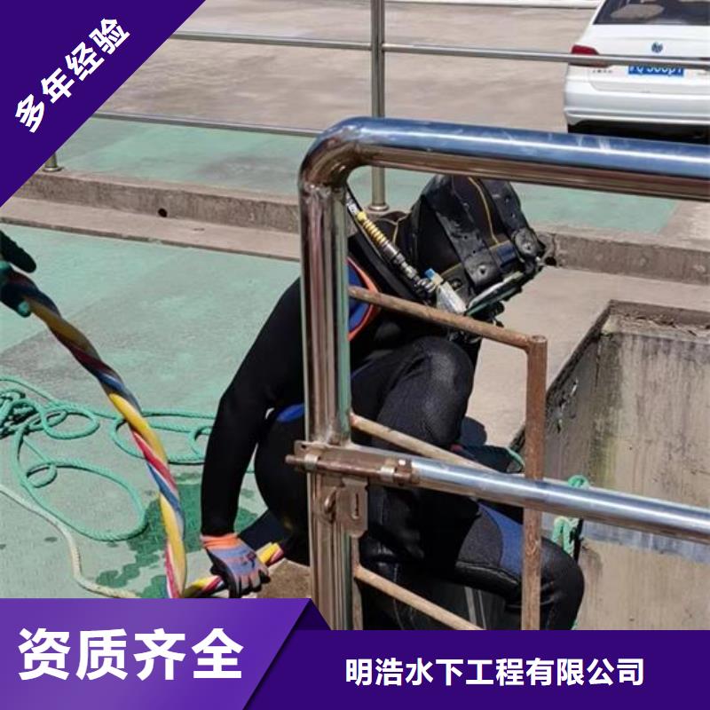 水下拆除混凝土墻-歡迎您訪問2025