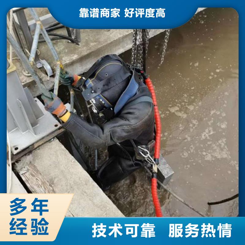 水下切割公司-潛水員施工服務