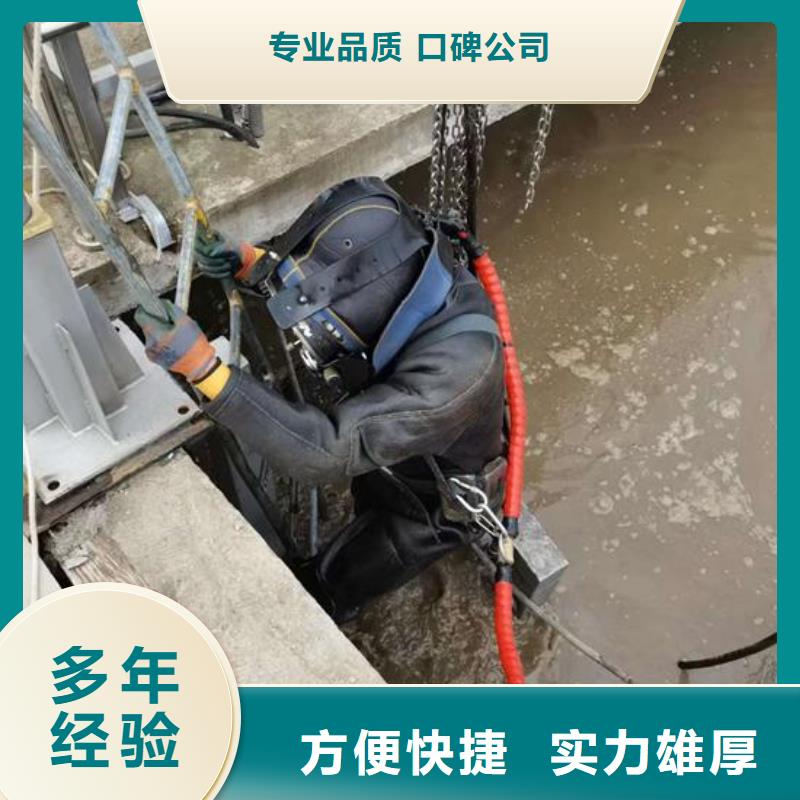 潛水員服務(wù)公司-水下封堵施工單位