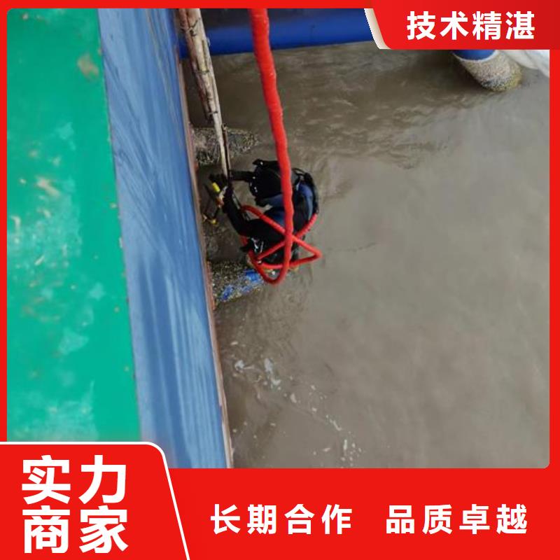 順平縣水下打撈公司專業蛙人潛水打撈隊