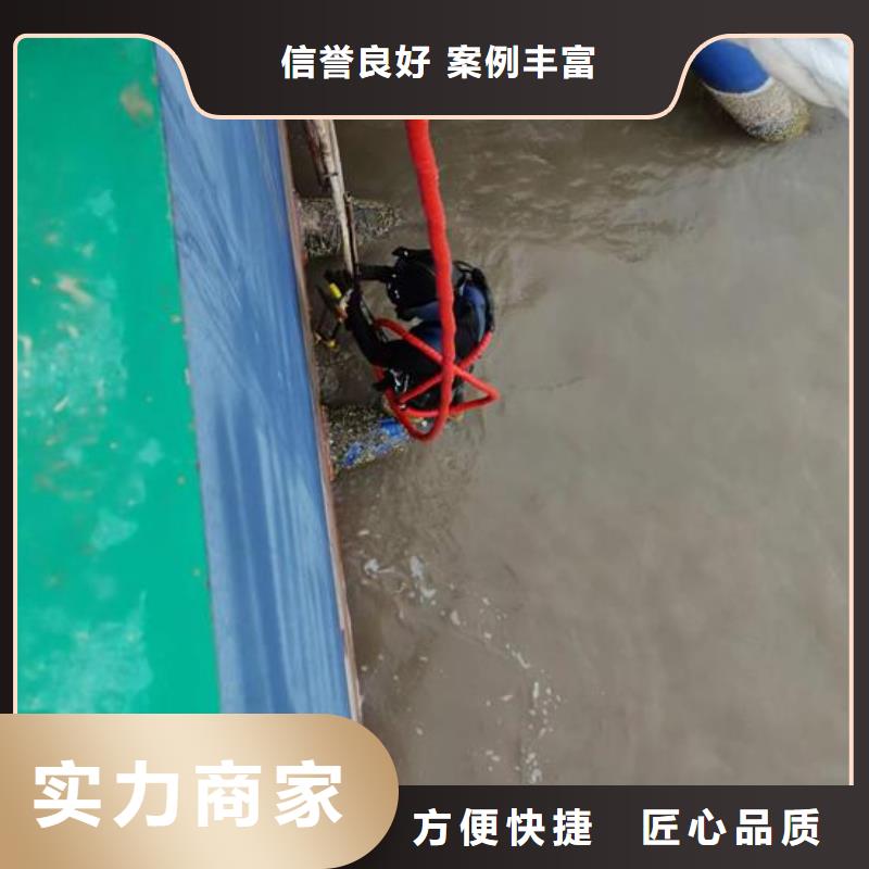 水下維修公司-歡迎您訪問2025