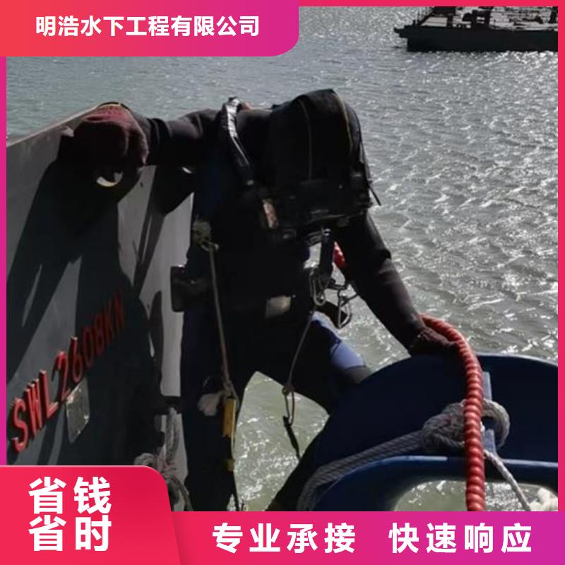 水下切割拆除公司承接各種水下施工