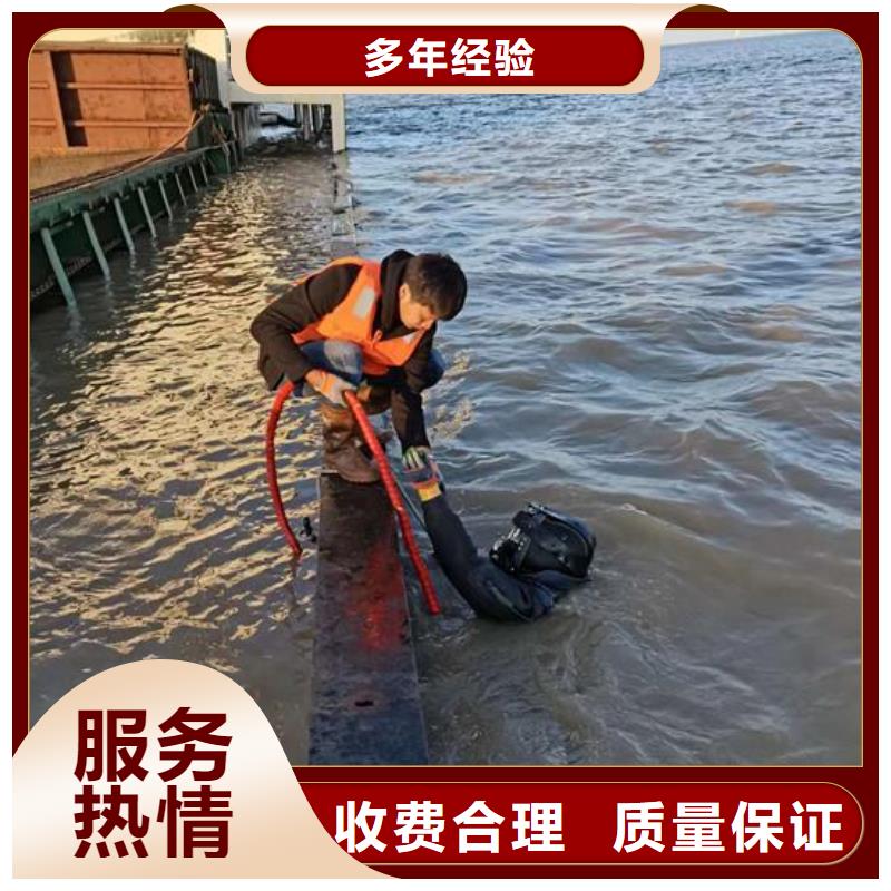 水下切割公司-歡迎您訪問2025
