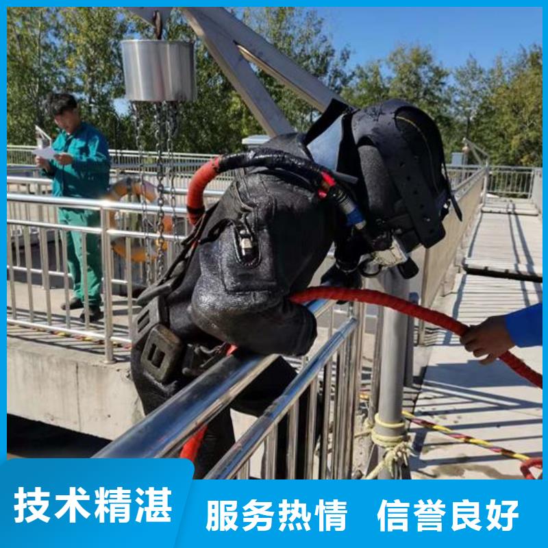 水下拆除混凝土墻-潛水服務機構