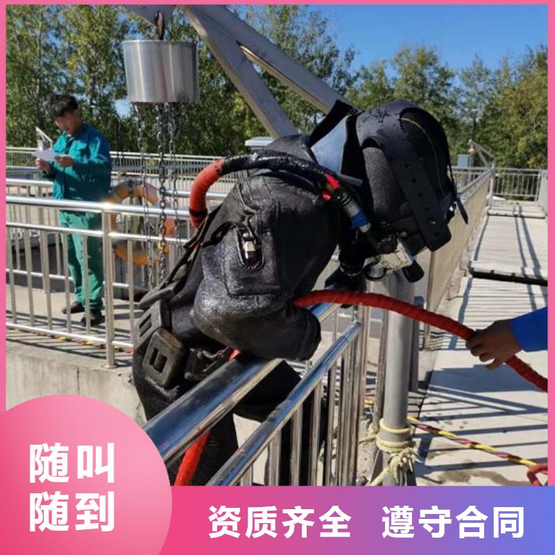 水下鉆孔打眼-蛙人潛水隊伍