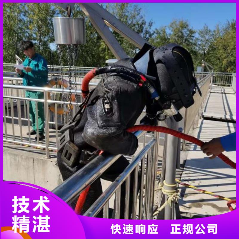 水下作业水下封堵公司诚信经营