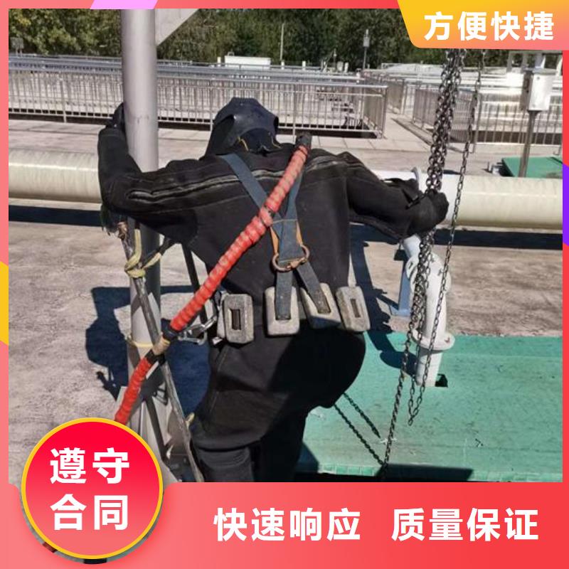 水下拆除公司-蛙人水下施工