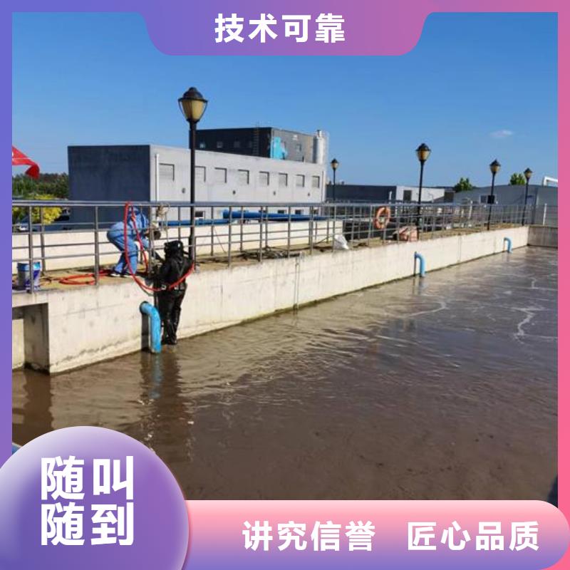 【水下作业潜水搜救资质齐全】