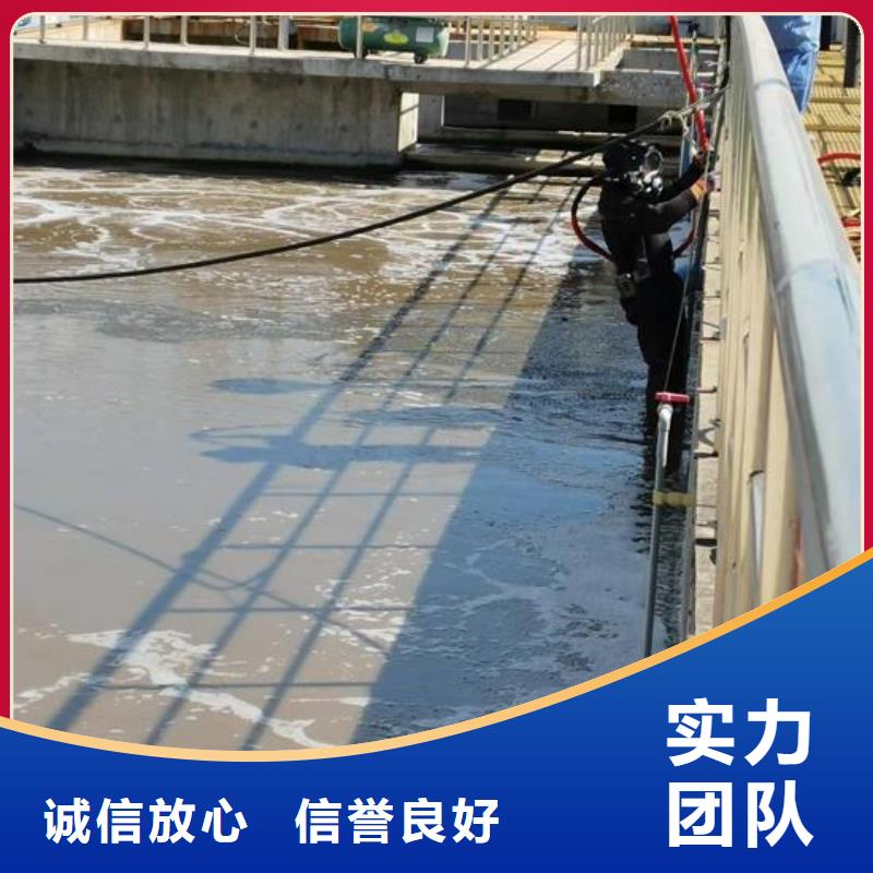 水下作业_本地潜水打捞知名公司