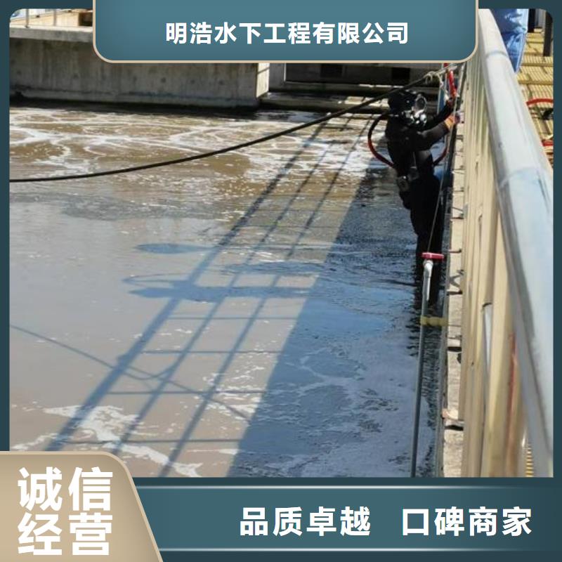 潛水員服務公司-蛙人水下作業施工