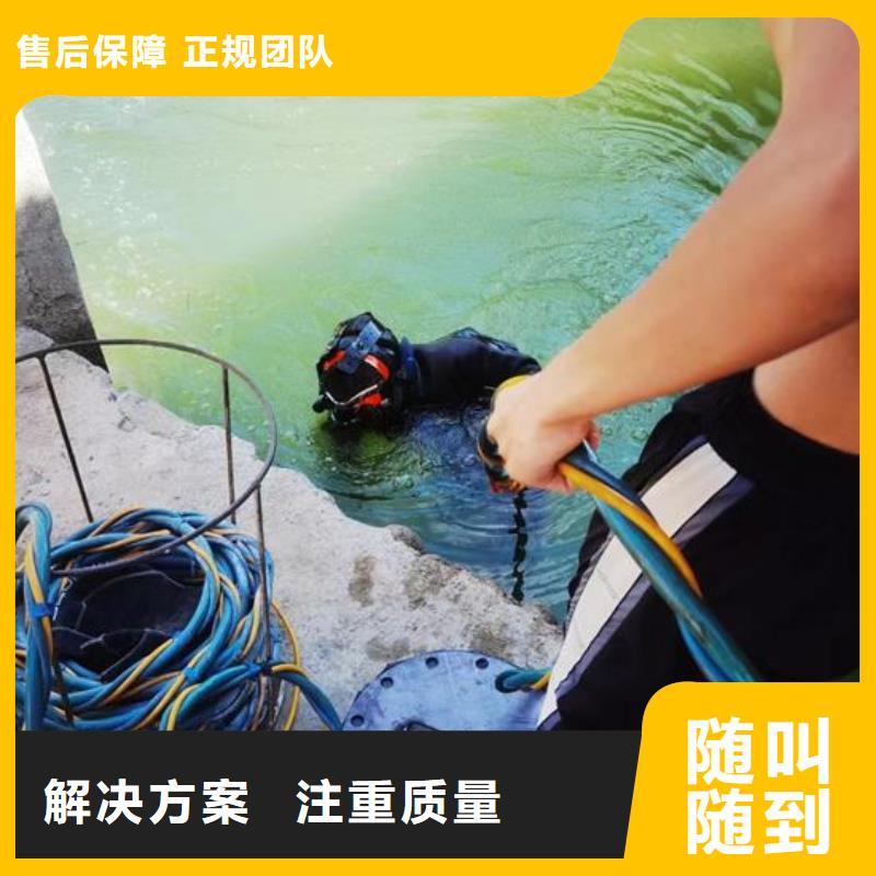 水下作業公司-歡迎您的訪問