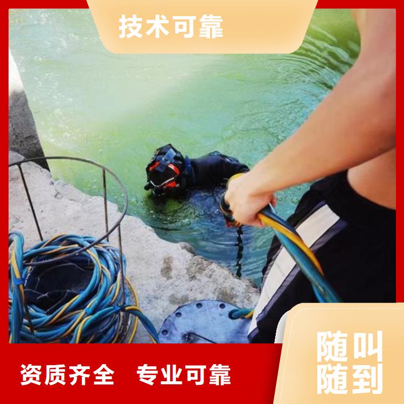 水下堵漏公司-水下作業方案多