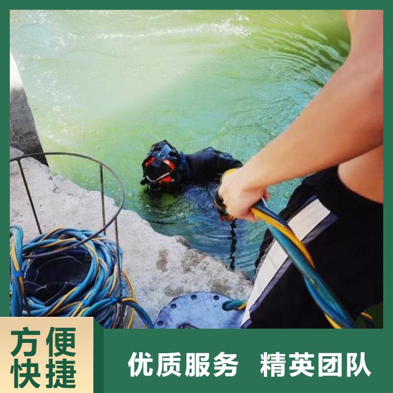 潛水員作業公司-蛙人潛水熱線