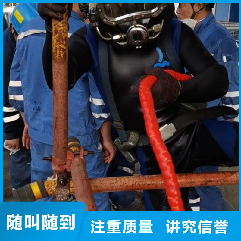 水下切割公司-實力派潛水隊