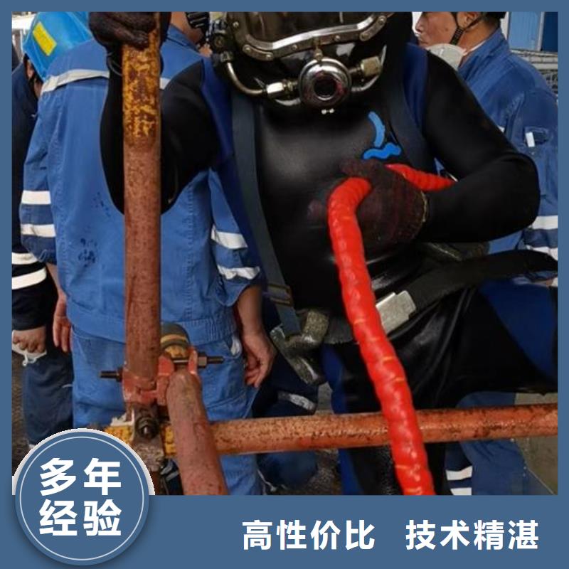 路南區(qū)水下打撈公司專業(yè)蛙人潛水打撈隊
