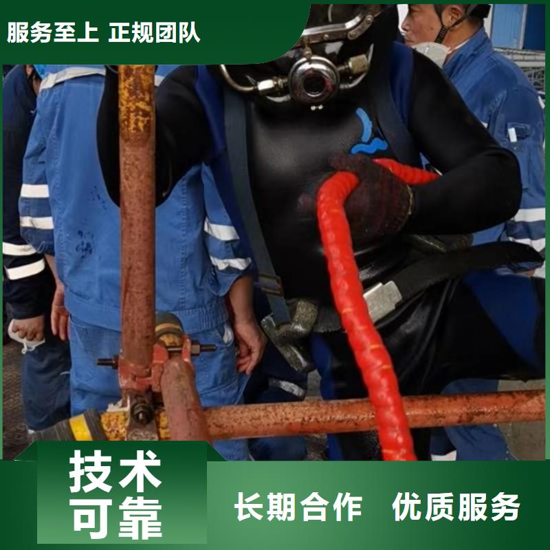 水下拆除公司-蛙人水下施工