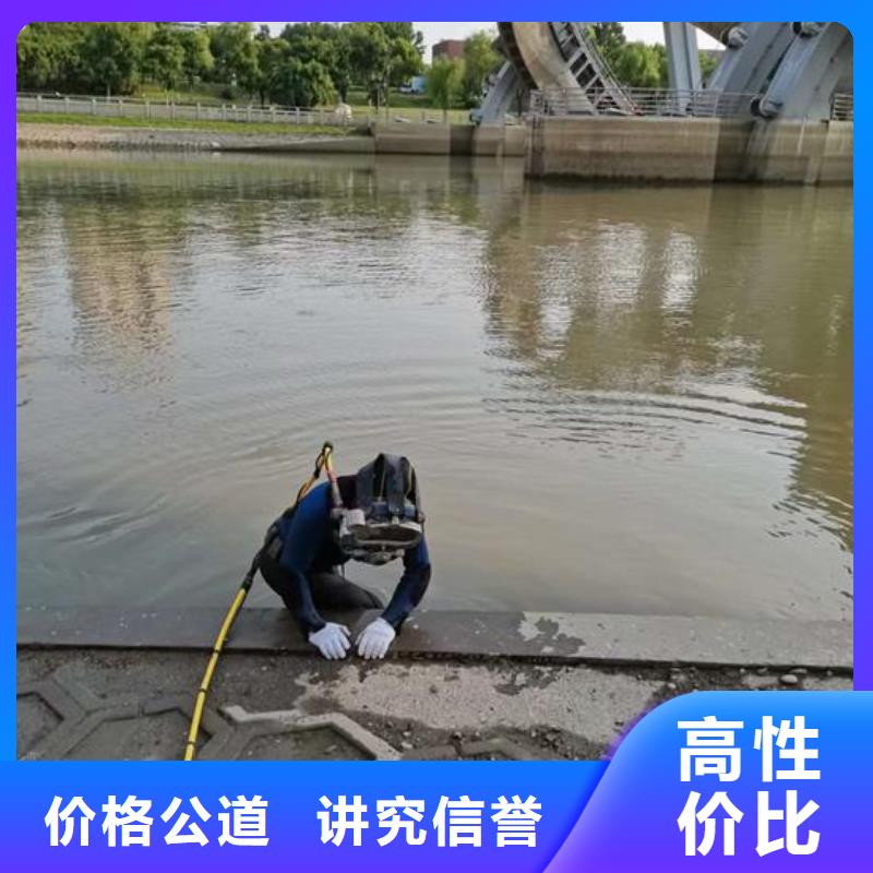 蛙人潛水作業公司-明浩水下服務單位