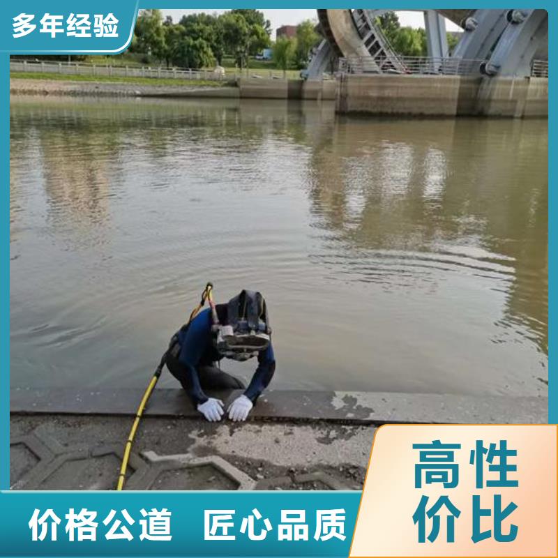 水下維修安裝公司
