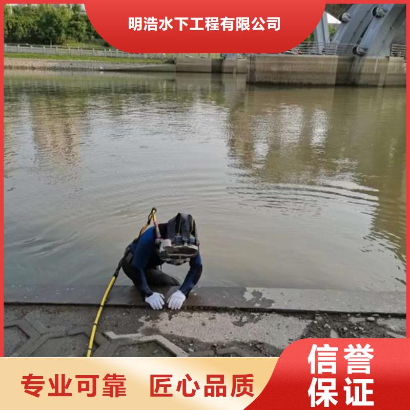 水下打撈公司-本地潛水隊(duì)伍