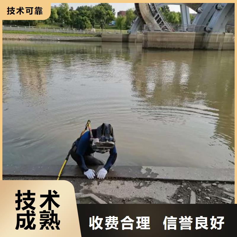 蛙人服務(wù)公司-各類水下工程施工