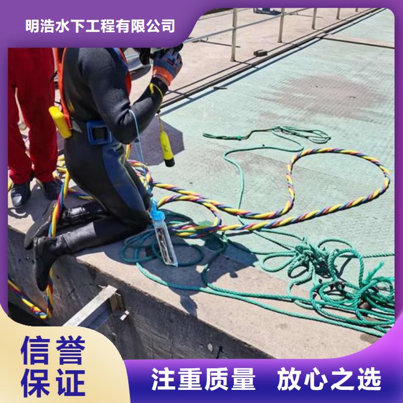 水下拍照錄像公司-承接各種水下工程