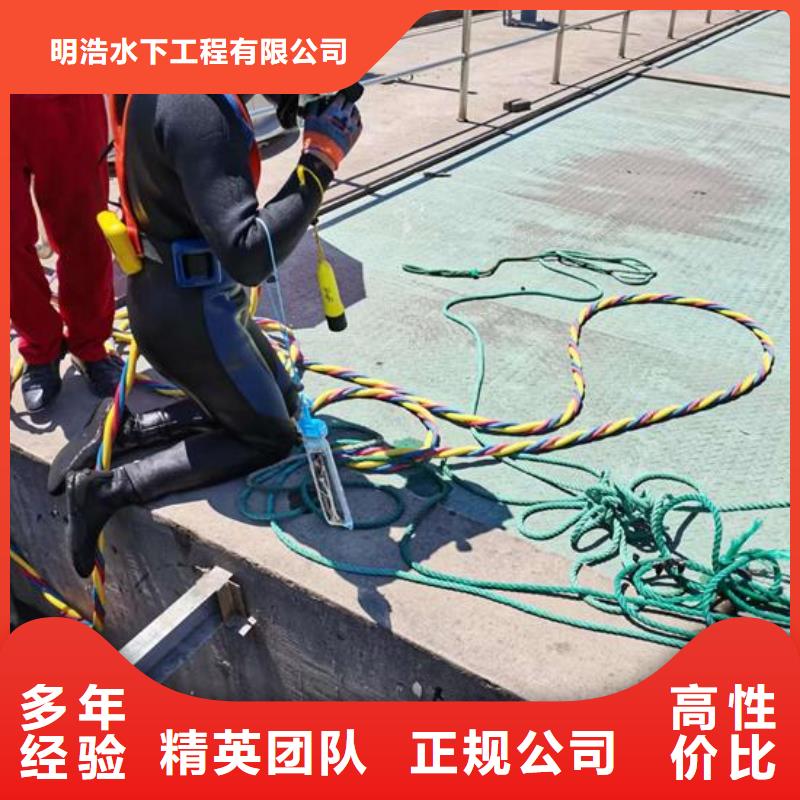 水下作業沉井施工服務收費合理