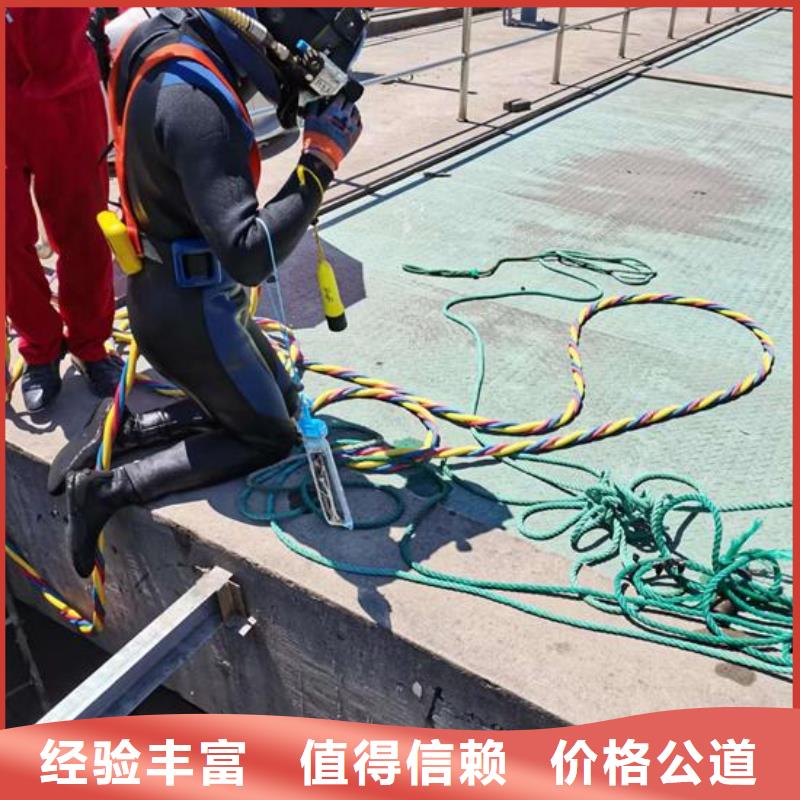 水下作业_潜水搜救专业品质