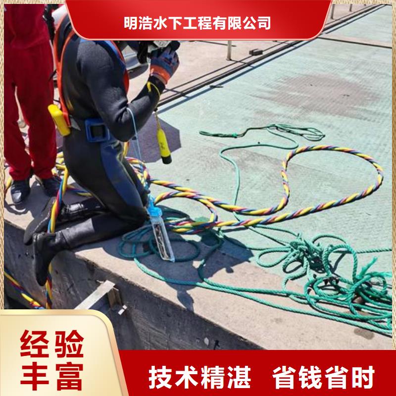 水下拆除混凝土墻-歡迎您訪問2025