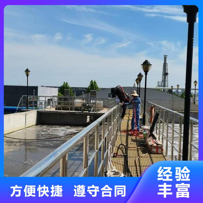 潛水員服務(wù)公司-本地潛水隊(duì)伍
