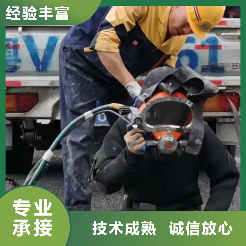 水下作业水下封堵公司售后保障